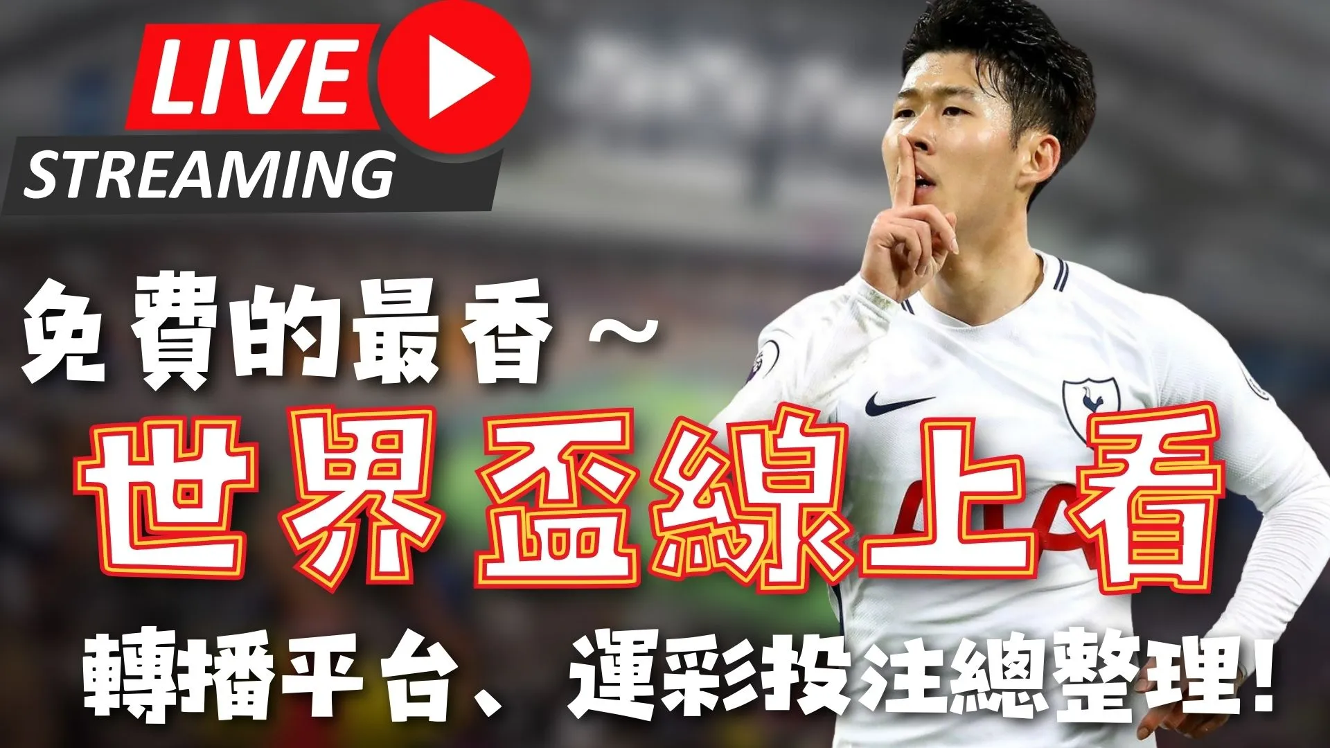 独家揭秘,中国足协携,手广州体育,壹号娱乐大舞台,壹号娱乐网页版,壹号娱乐网址,壹号娱乐官网