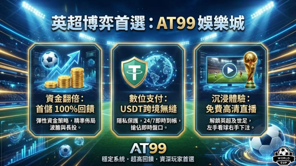 英格兰世预,赛大胜,斯凯利新场,壹号娱乐大舞台,壹号娱乐网页版,壹号娱乐网址,壹号娱乐官网