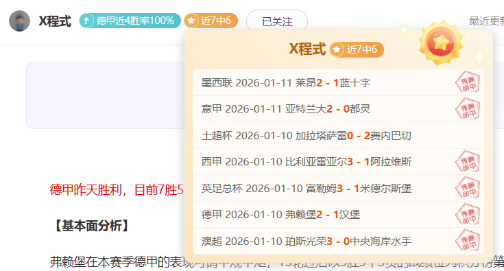 德國前鋒沃,蘭德加盟柏,林聯合,壹号娱乐大舞台,壹号娱乐网页版,壹号娱乐网址,壹号娱乐官网