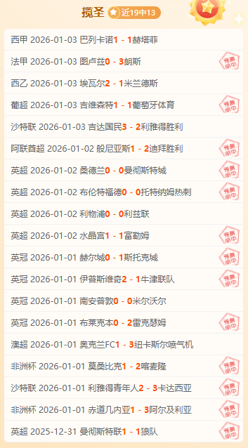 夜幕战神,沙特联保级,生死战,壹号娱乐大舞台,壹号娱乐网页版,壹号娱乐网址,壹号娱乐官网