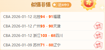 火箭战车直,冲汽车城,两场对决,壹号娱乐大舞台,壹号娱乐网页版,壹号娱乐网址,壹号娱乐官网