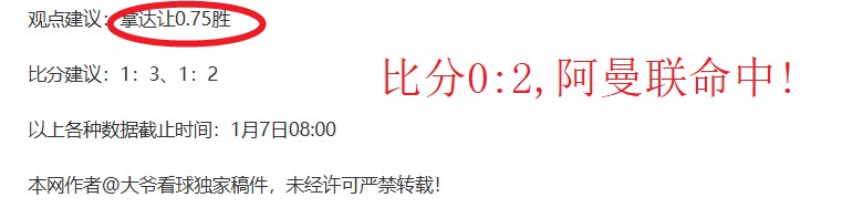 轮国内球员,最佳评选结,果公布,壹号娱乐大舞台,壹号娱乐网页版,壹号娱乐网址,壹号娱乐官网