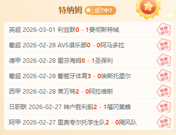 全运会赛场,苏炳添告别,运动生涯终,壹号娱乐大舞台,壹号娱乐网页版,壹号娱乐网址,壹号娱乐官网