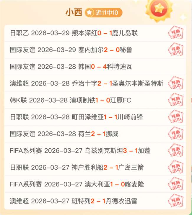 中超第,轮焦点战,上海海港逆,壹号娱乐大舞台,壹号娱乐网页版,壹号娱乐网址,壹号娱乐官网