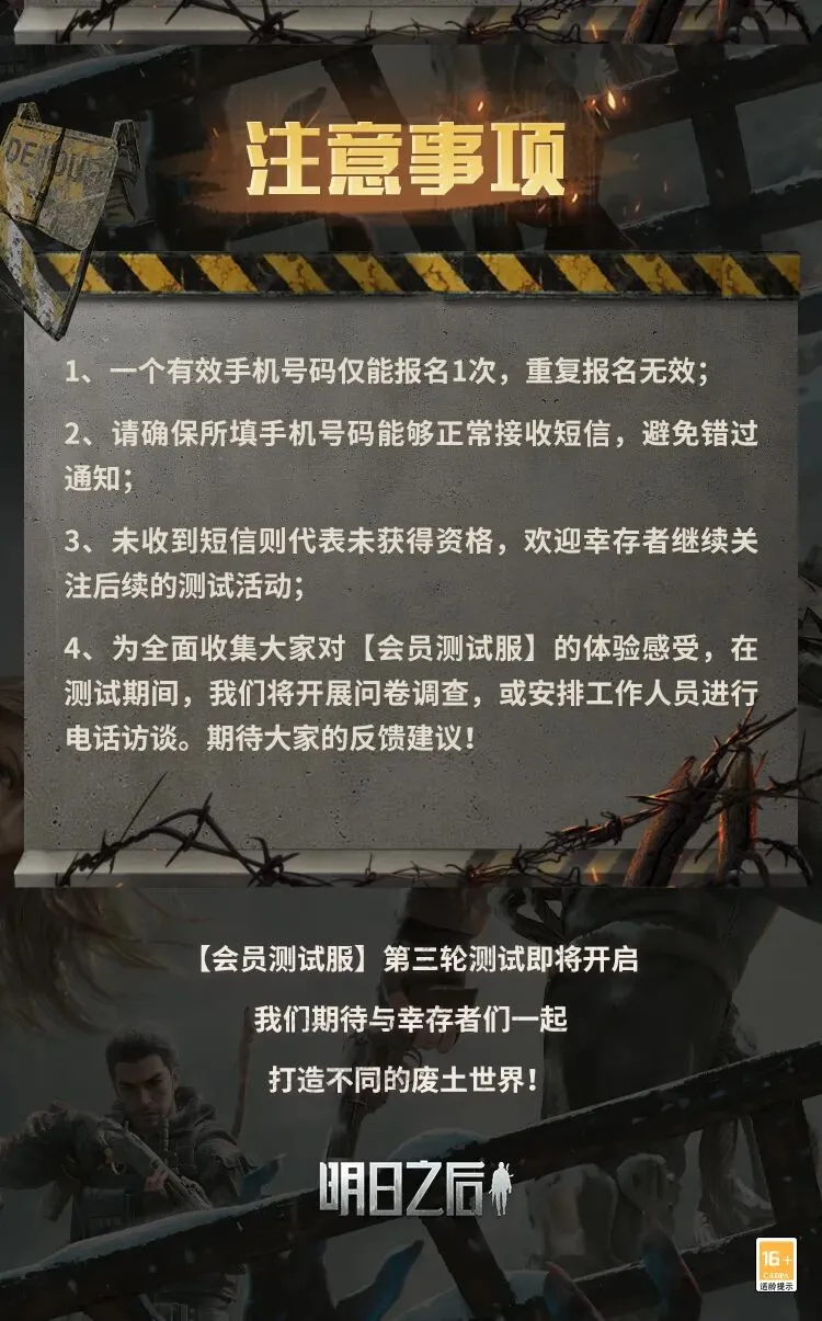 赛程揭秘,宁波对决广,长胜之谜即,壹号娱乐大舞台,壹号娱乐网页版,壹号娱乐网址,壹号娱乐官网