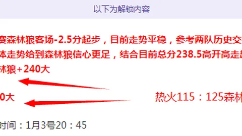 浙江綠城能源足球俱樂部正式轉型為浙江職業足球隊