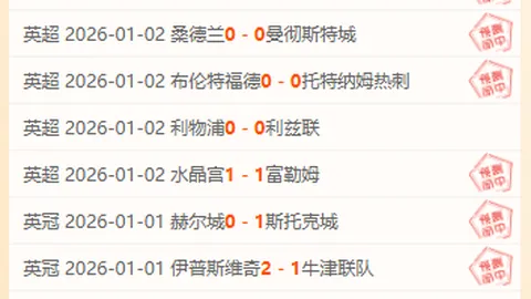 夜幕战神：沙特联保级生死战，哪支球队能点燃激情，一鸣惊人？