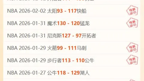 【英超巅峰对决】揭秘“高压之霸”能否再创辉煌？