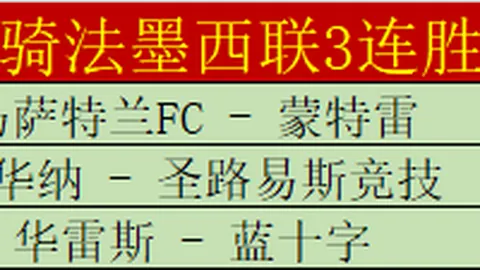 本季B費点球破门13次，进球数与兰帕德比肩