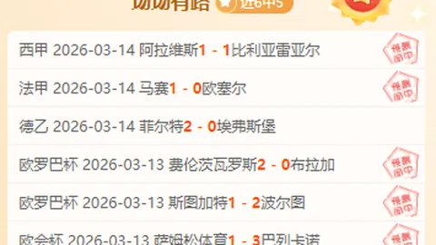 CBA专栏：拿手赛事解析，内含总分胜负详情