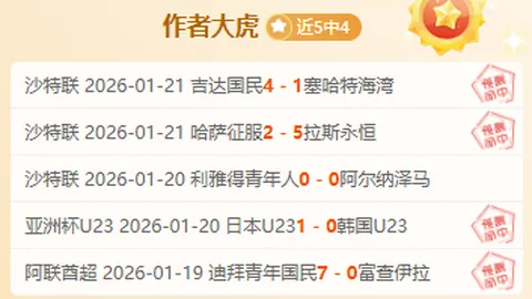 大乐透期号专家推荐：质合分析前区十码，国足上海集结夜赴澳备战